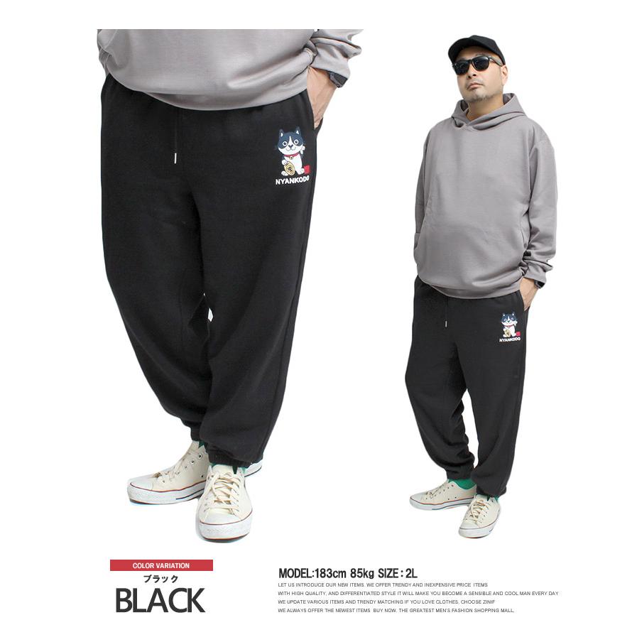 神保町にゃんこ堂 スウェットパンツ メンズ 大きいサイズ 猫 プリント