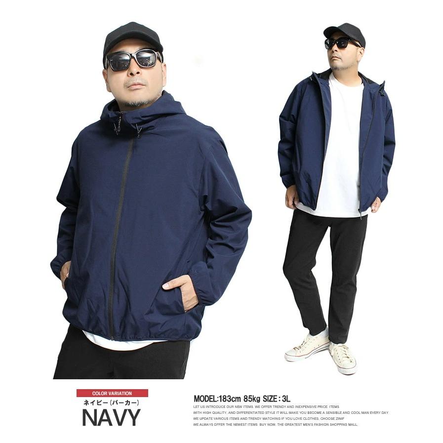 マウンテンパーカー メンズ 大きいサイズ 防風 撥水加工 ストレッチ