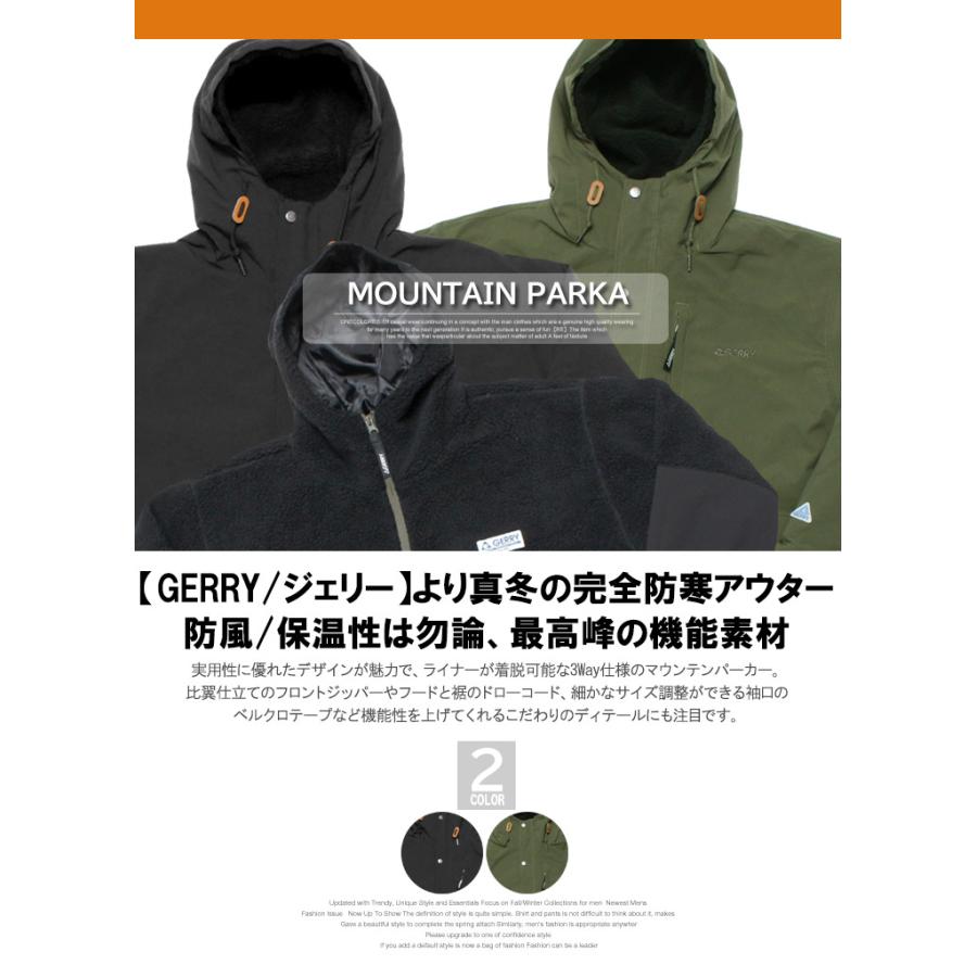 GERRY GERRY(ジェリー) マウンテンパーカー メンズ 大きいサイズ