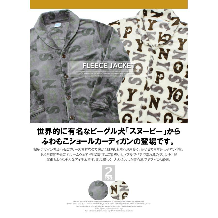 SNOOPY（スヌーピー） セール フリース ジャケット メンズ 大きい