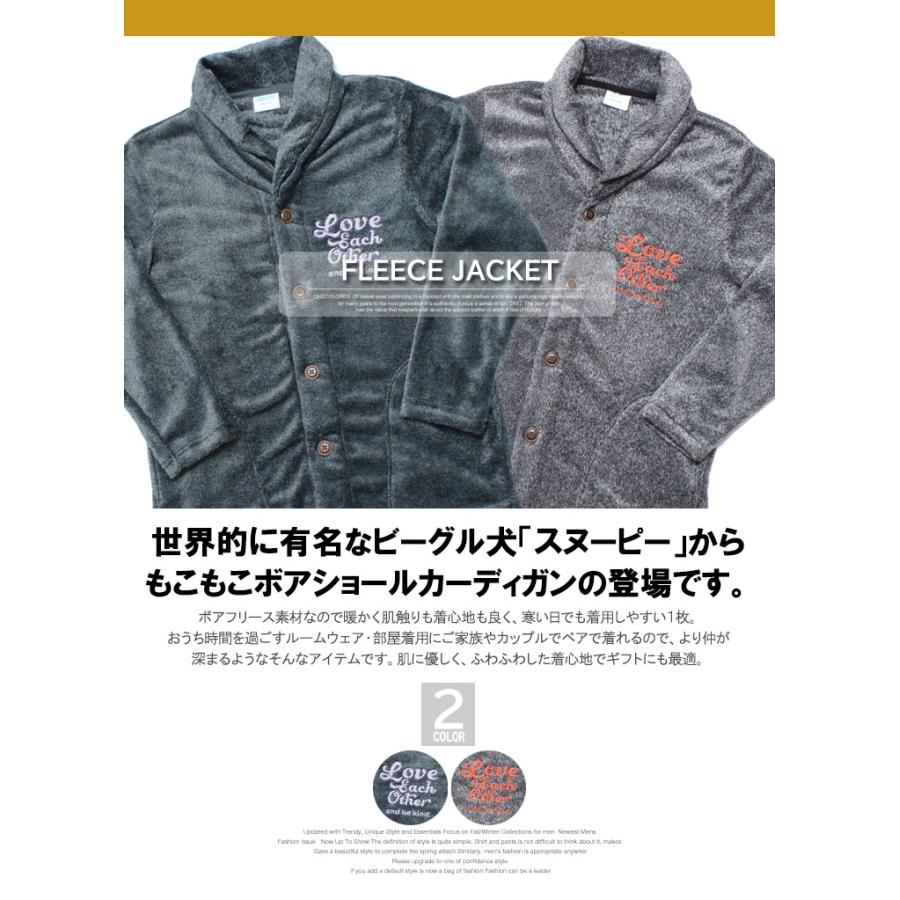 SNOOPY（スヌーピー） セール ショール カーディガン メンズ 大きい
