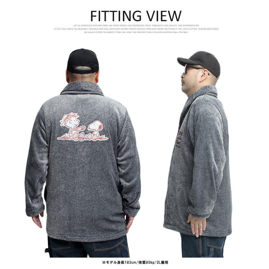 SNOOPY（スヌーピー） セール ショール カーディガン メンズ 大きい