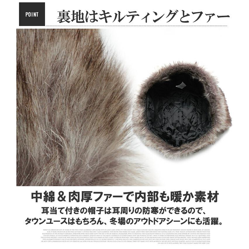 セール イヤー ファー ウール フェイクスウェード キャップ メンズ 耳