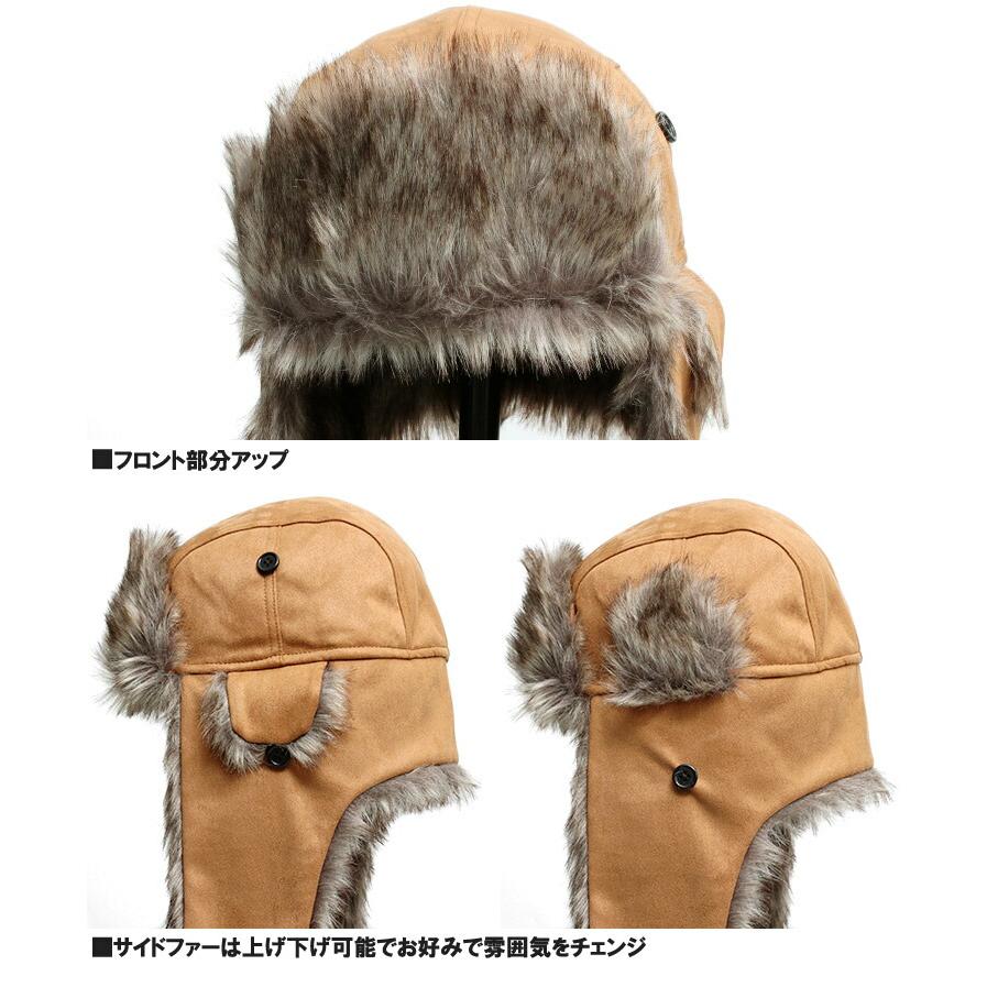 セール イヤー ファー ウール フェイクスウェード キャップ メンズ 耳
