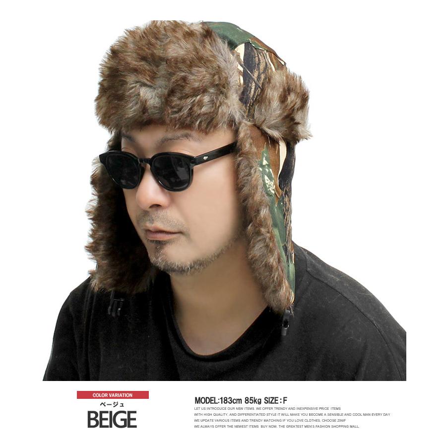 リーフ カモフラ パイロットキャップ メンズ ファー 耳あて付き 2WAY