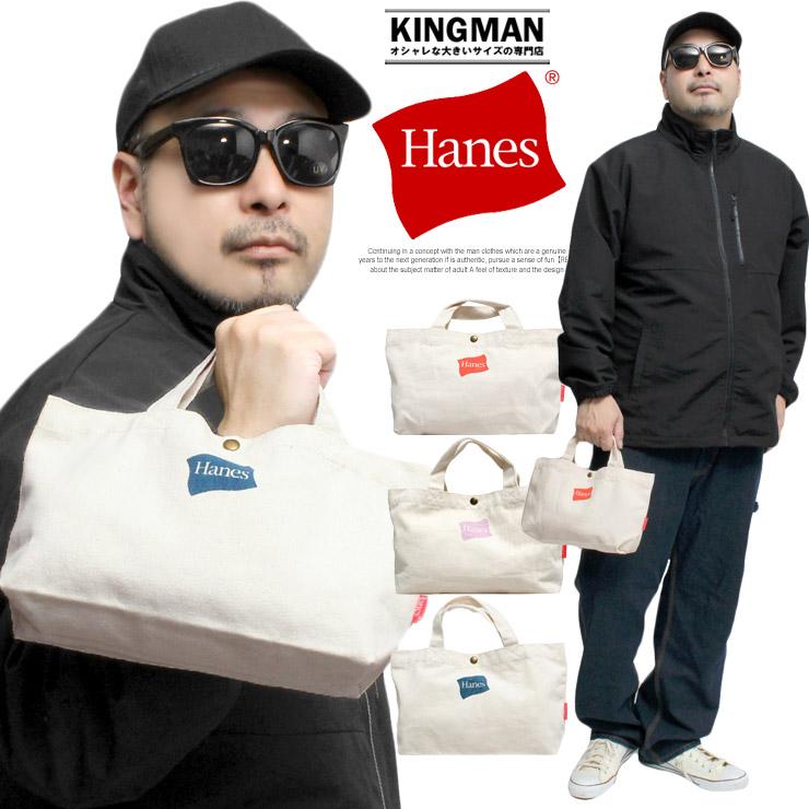 Hanes（ヘインズ） ミニ トートバッグ キャンバス シンプル 無地