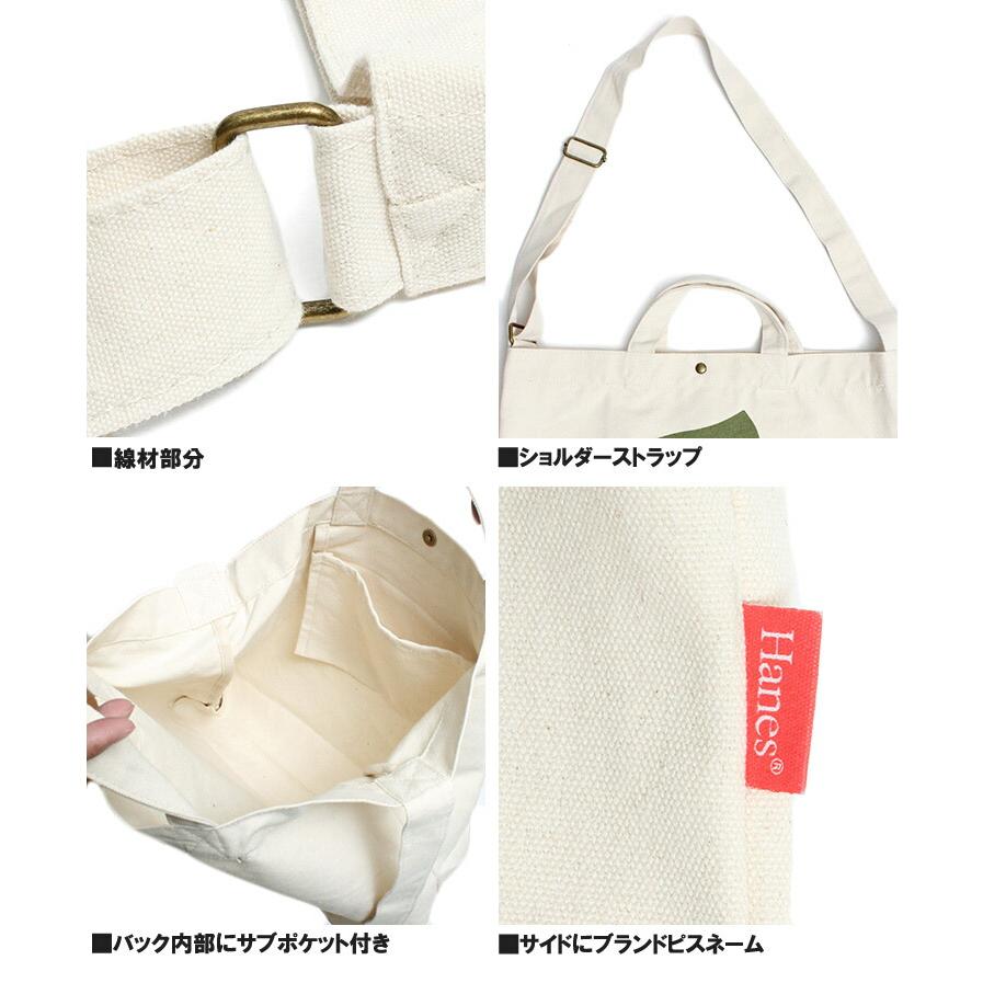 Hanes（ヘインズ） 超PayPay祭 トートバッグ キャンバス シンプル 無地