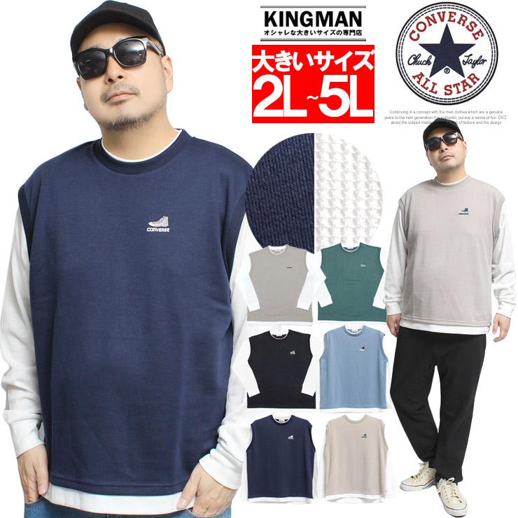 CONVERSE（コンバース） ベスト 長袖 Tシャツ メンズ 大きいサイズ