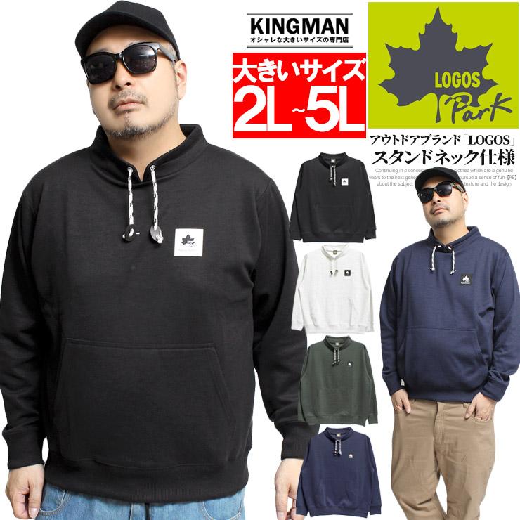 LOGOS（ロゴス） LOGOS PARK(ロゴスパーク) スピンドルネック