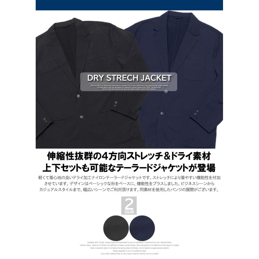 送料無料 テーラードジャケット メンズ 大きいサイズ ドライ 送料無料 テーラードジャケット メンズ 大きいサイズ ドライ