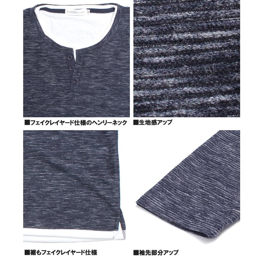 長袖Tシャツ メンズ 大きいサイズ 変形 リップル素材 クルーネック フェイクレイヤード カットソー ロンT ロングTシャツ 黒 トップス 長袖  Tシャツ : 大きいサイズのメンズ服専門店 KINGMAN - 通販 - Yahoo!ショッピング