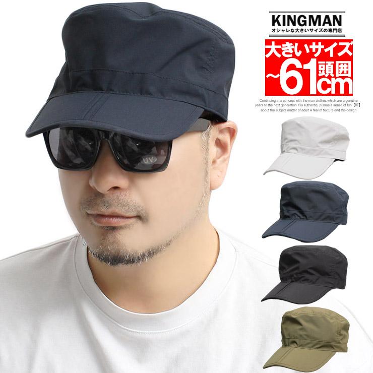 メンズキャップ まとめ売り オマケ付き 爆買 ポケッタブル ワークキャップ メンズ 大きいサイズ 選べるサイズ