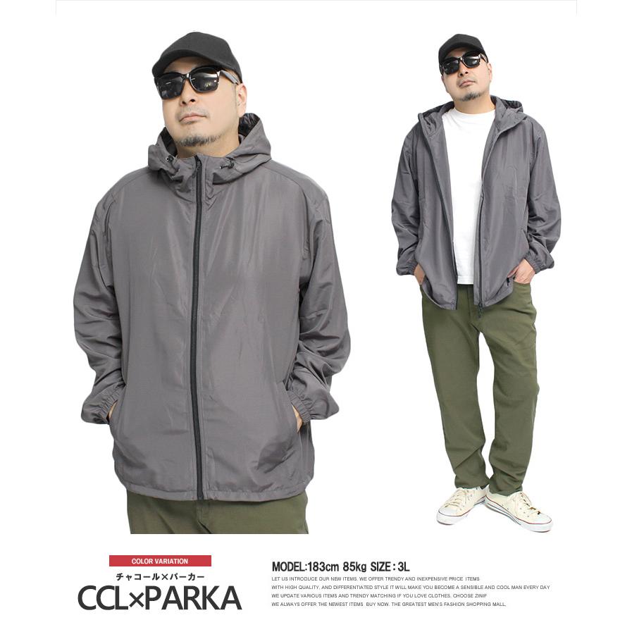 セール マウンテンパーカー メンズ 大きいサイズ 収納 ポケッタブル 撥