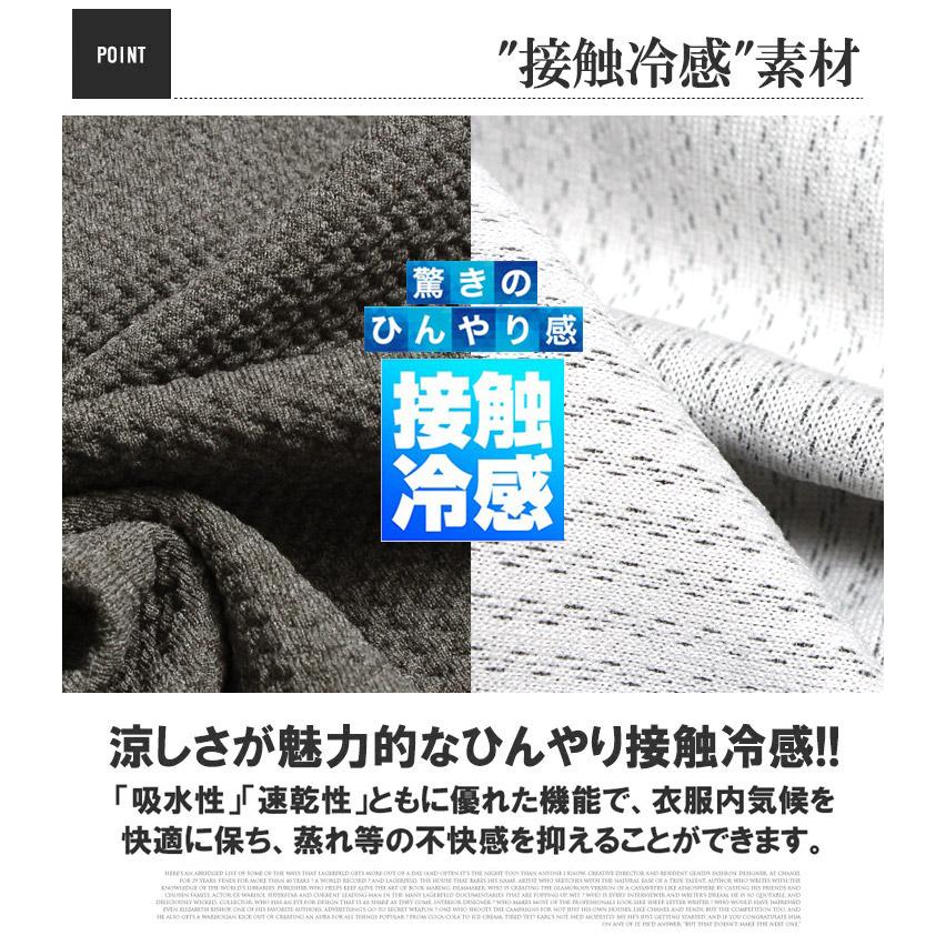 パーカー メンズ 大きいサイズ 接触冷感 薄手 ストレッチ 紫外線対策 吸汗速乾 涼しい ドライ ジップアップ ブルゾン マウンテンパーカー UVカット｜kingman｜08