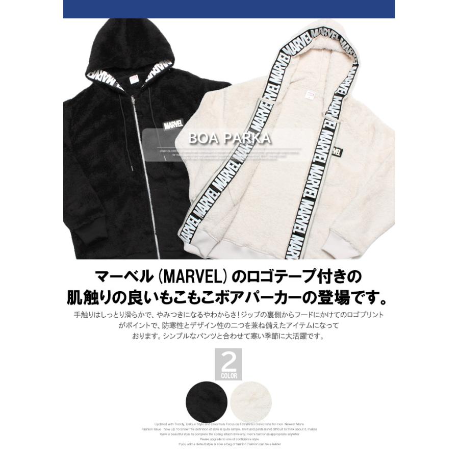 MARVEL（マーベル） 爆買 パーカー メンズ ボア フリース ロゴ テープ