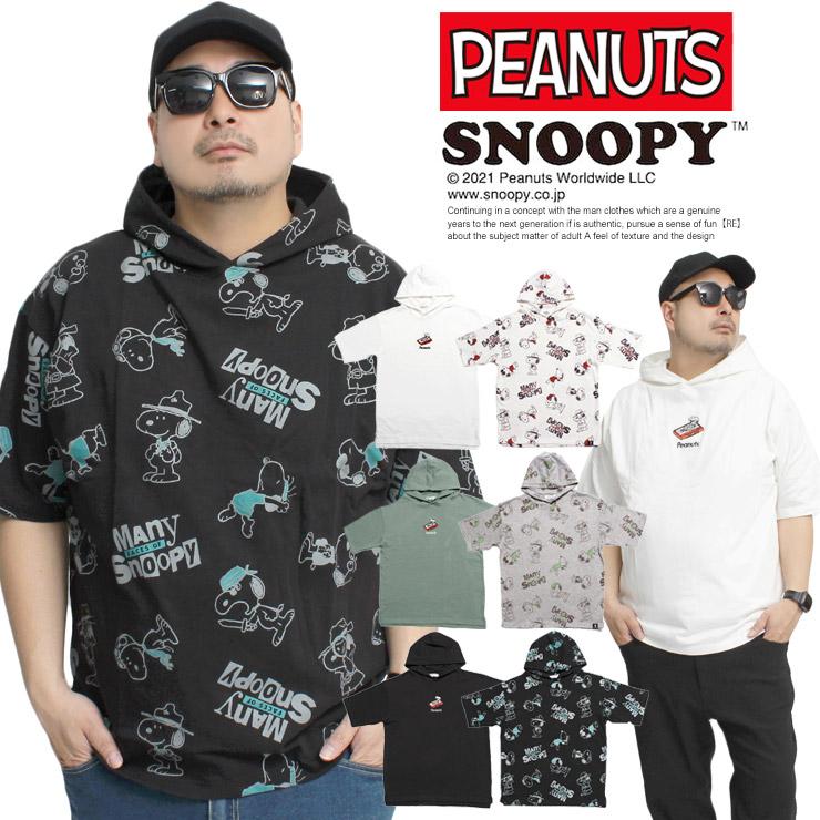 PEANUTS 爆買 PEANUTS(ピーナッツ) 半袖 パーカー メンズ SNOOPY