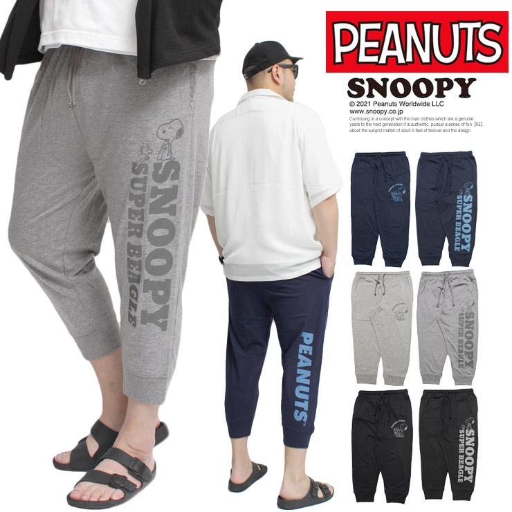 PEANUTS PEANUTS(ピーナッツ) クロップドパンツ メンズ SNOOPY