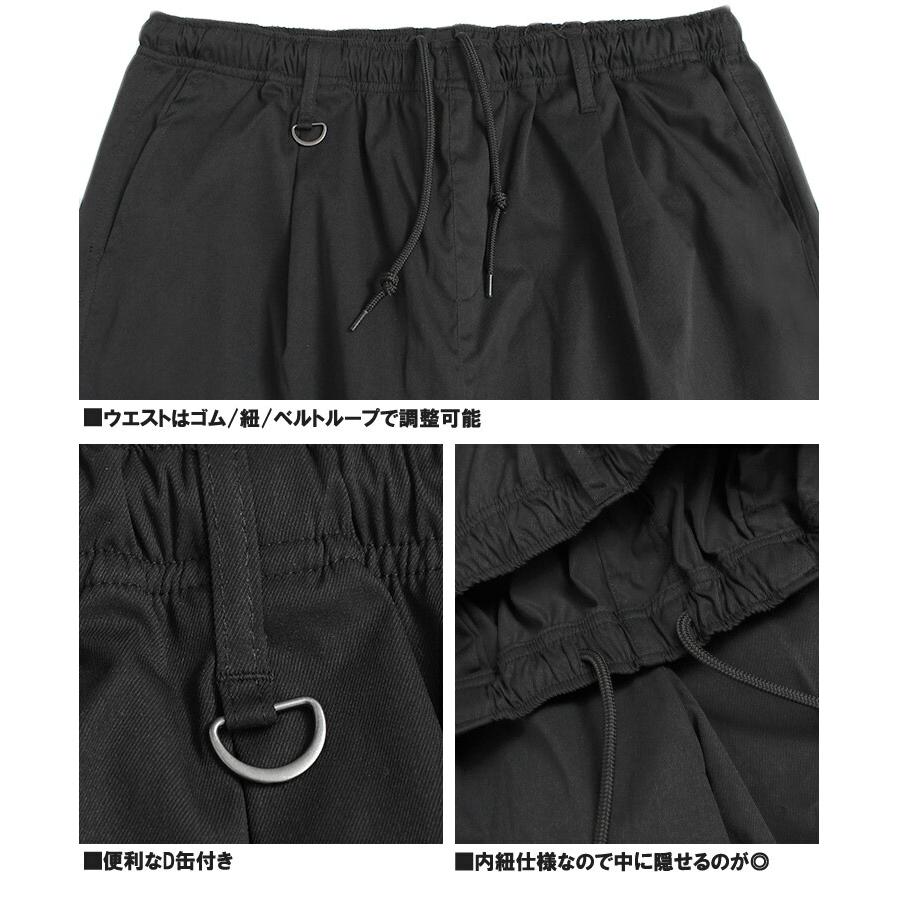 MOYURU　サルエルパンツ　バルーン　ブラック　ウエストゴム　ワイド　ナイロン バルーンパンツ メンズ 大きいサイズ ウエストゴム ストレッチ ワイド