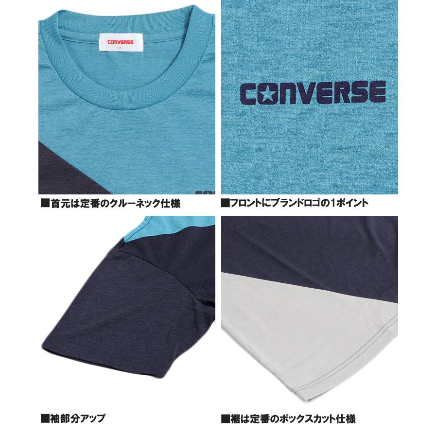 【メール便で送料無料】 コンバース(CONVERSE) 半袖 Tシャツ メンズ 大きいサイズ オールスター 吸汗速乾 ドライ 切替 ブロッキング クルーネック｜kingman｜09