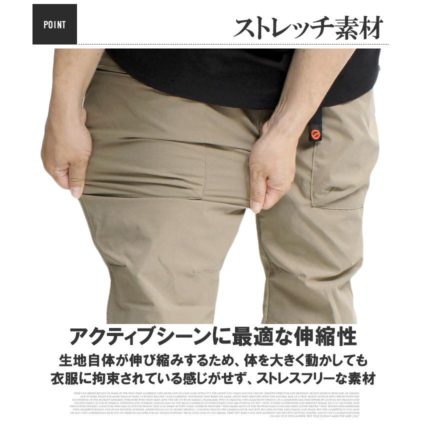 アウトドアプロダクツ(OUTDOOR PRODUCTS) ジョガーパンツ メンズ 大きいサイズ 撥水加工 ストレッチ クライミングパンツ イージーパンツ | OUTDOOR PRODUCTS | 08