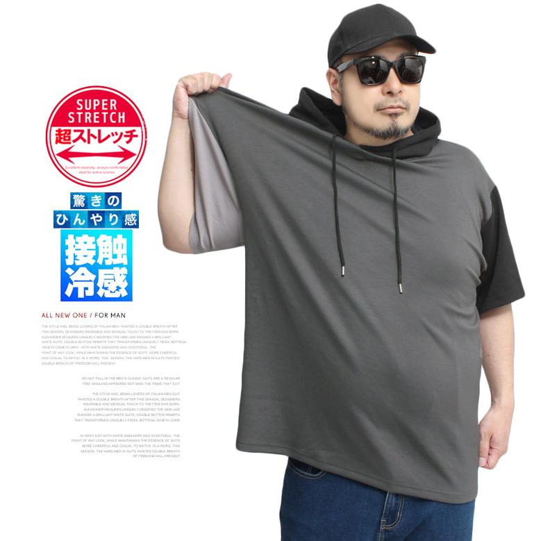 半袖 パーカー メンズ 大きいサイズ 接触冷感 クレイジー 配色 薄手