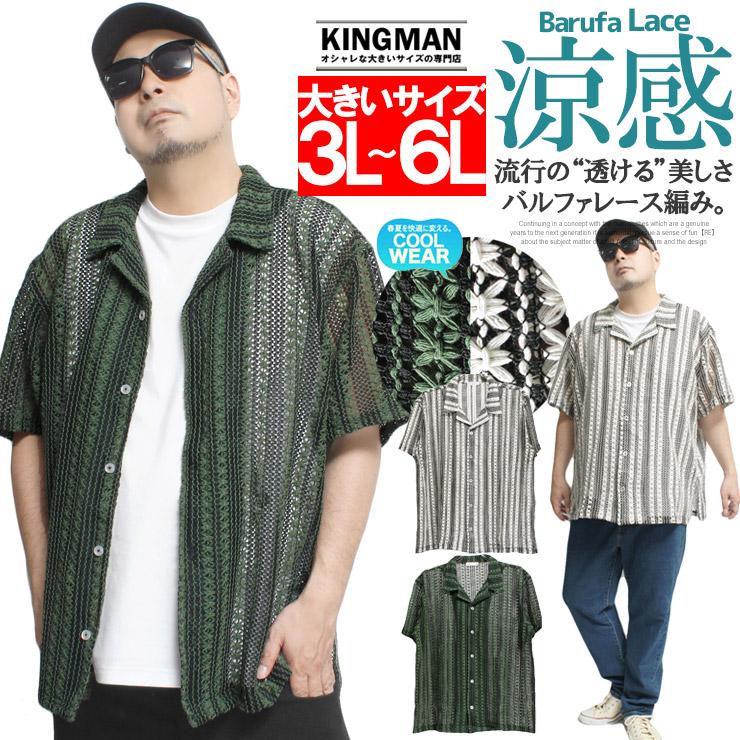 グラントイーワンズ メンズメッシュパンプ ライトグレー 3L 半袖