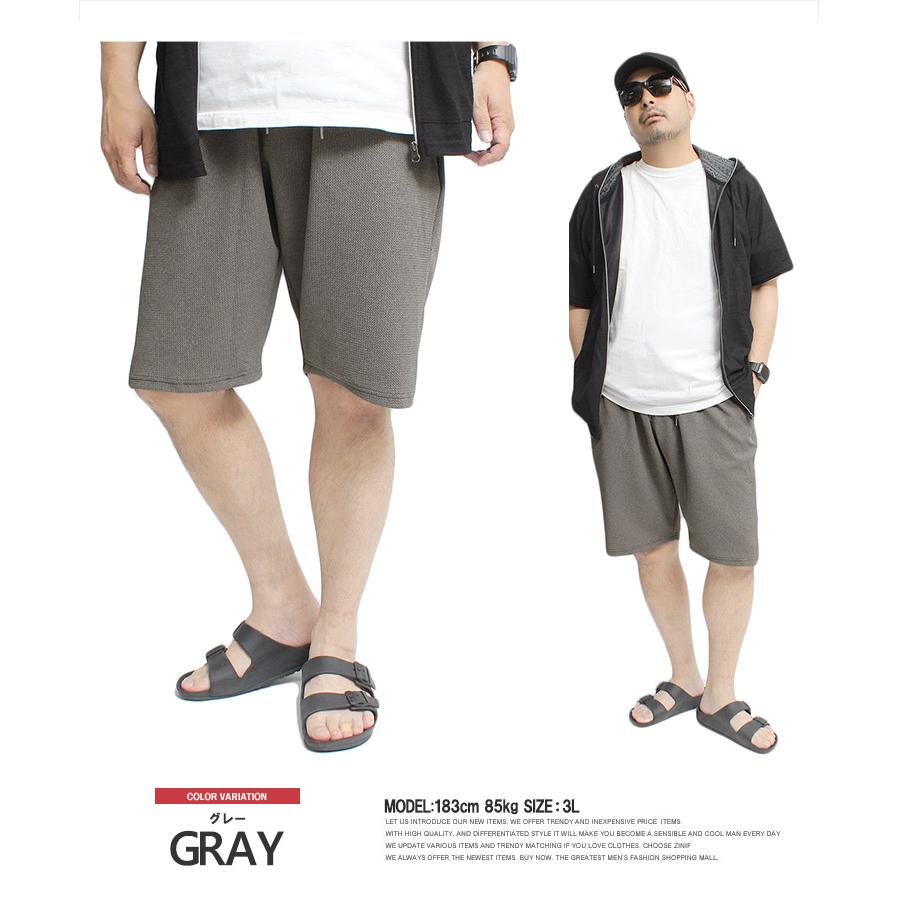 ショートパンツ メンズ 大きいサイズ 接触冷感 速乾 ストレッチ ドライ