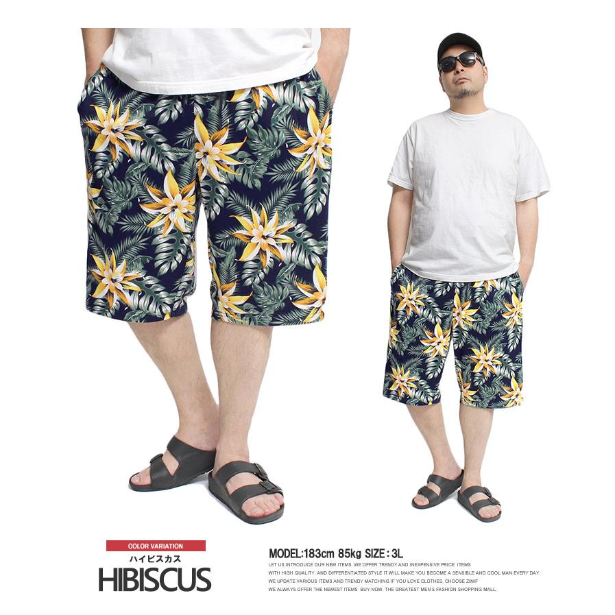 ショートパンツ メンズ 大きいサイズ ストレッチ 総柄 ハイビスカス 花