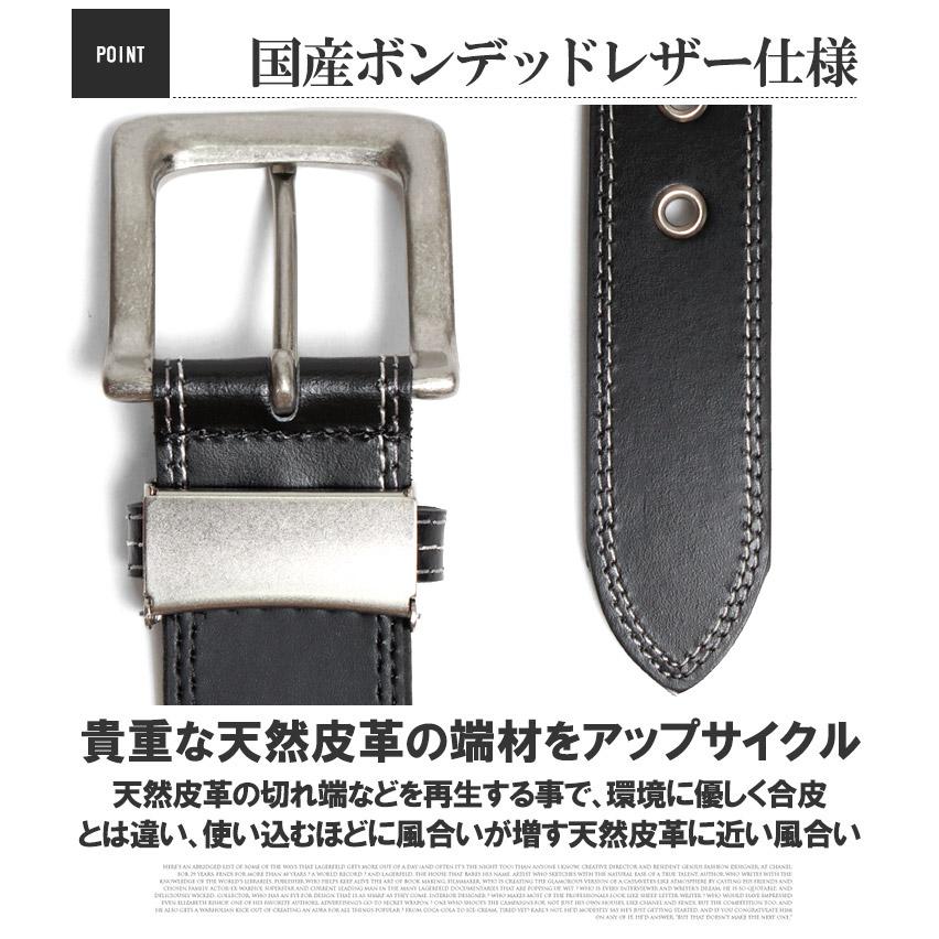 ボンデットレザー ベルト 大きいサイズ メンズ ピンバックル ロング