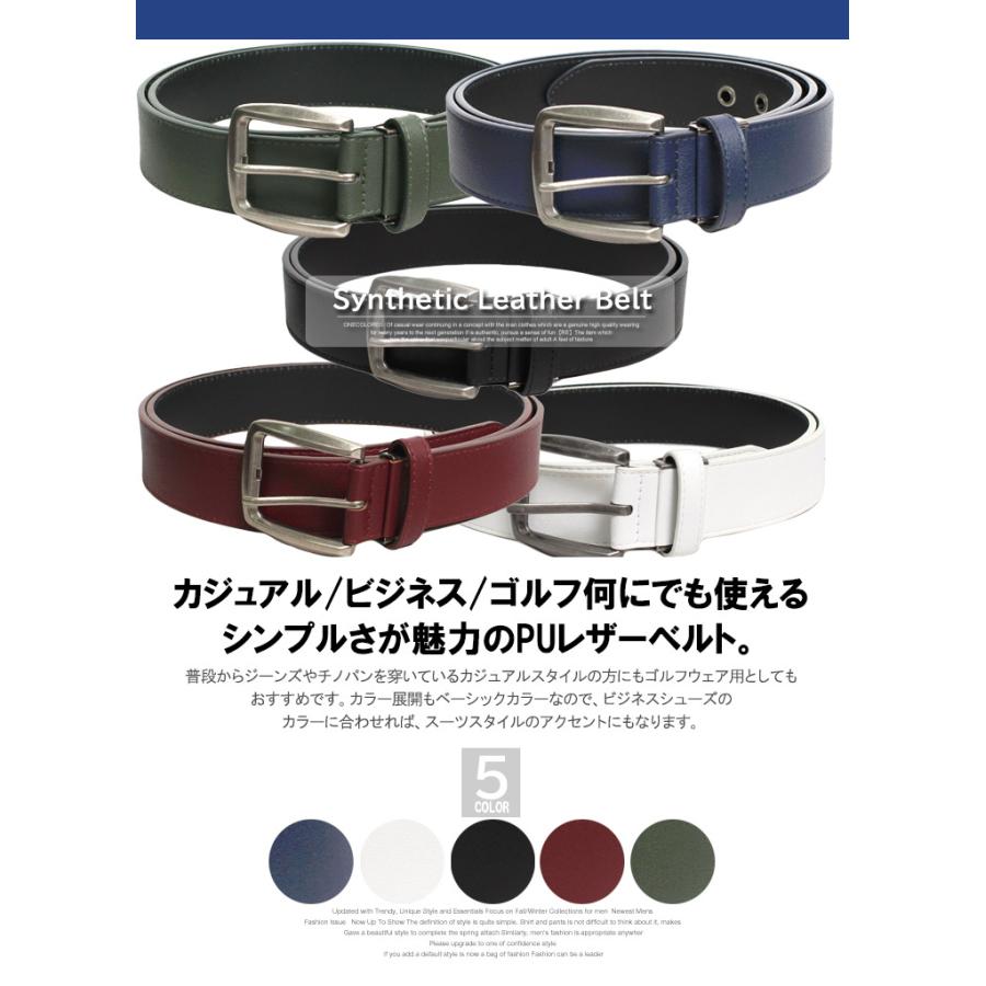 PUレザー ベルト 大きいサイズ メンズ ハトメ ピンバックル シンプル