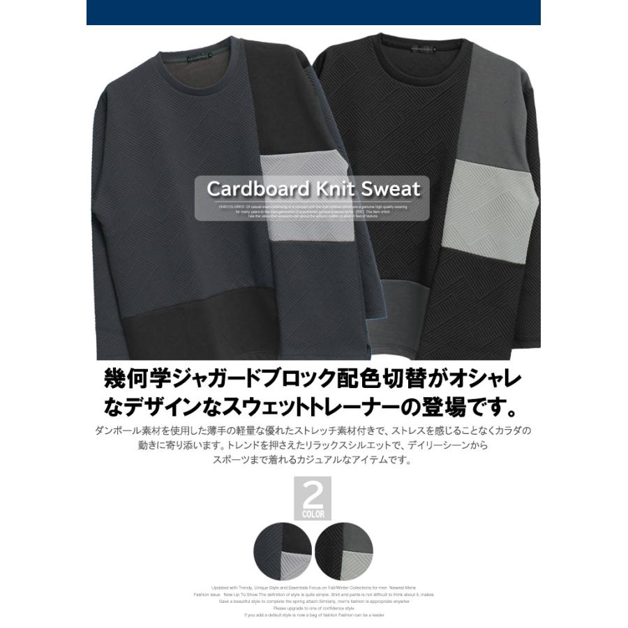 『肉のり』サイド切り替えダンボールスエット  YORT 肉のり様専用』サイド切り替えダンボールスエット YORT 【公式通販】