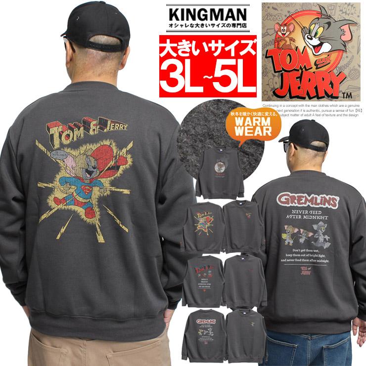 TOM AND JERRY(トムとジェリー) スウェット メンズ 大きいサイズ TOM AND JERRY(トムとジェリー) スウェット メンズ 大きいサイズ
