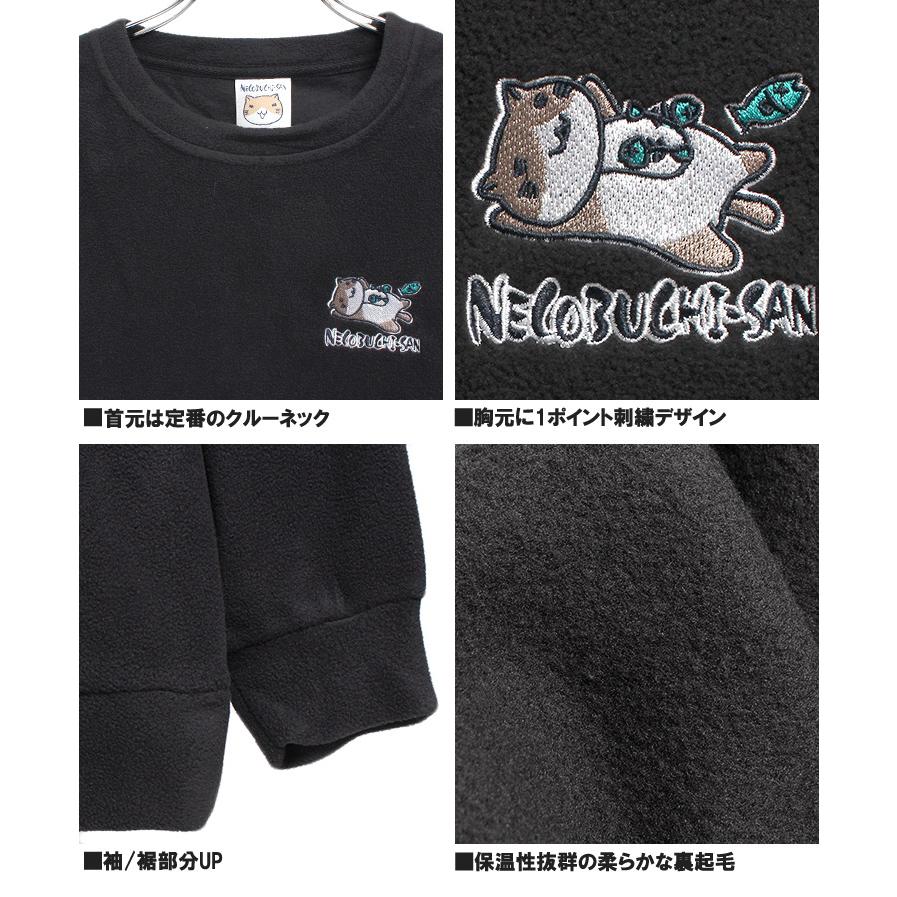 爆買 ねこぶちさん(猫渕さん) フリース トレーナー メンズ 大きい