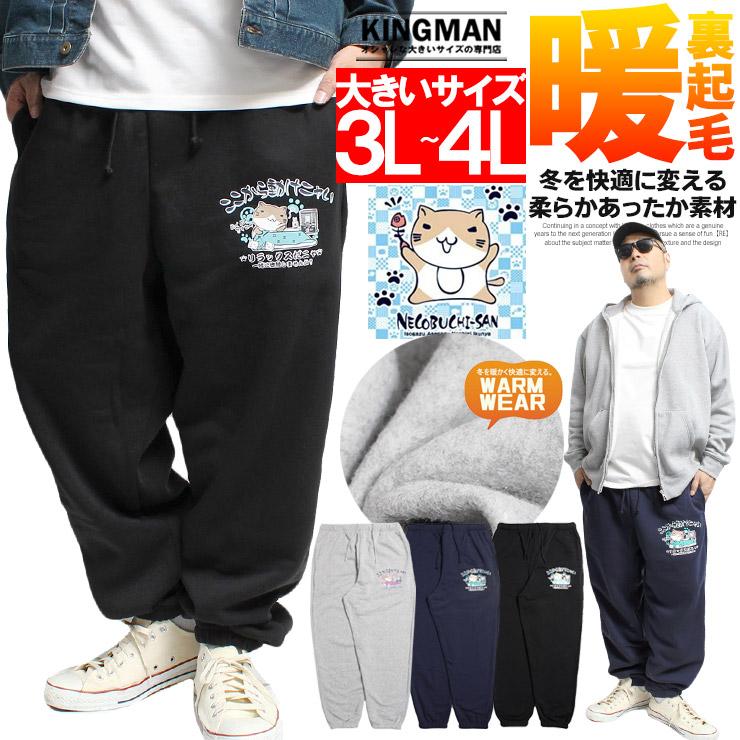 系*子様 【正規品】　mertra スウェットパンツ mertra グレー スウェットパンツ M - メルカリ