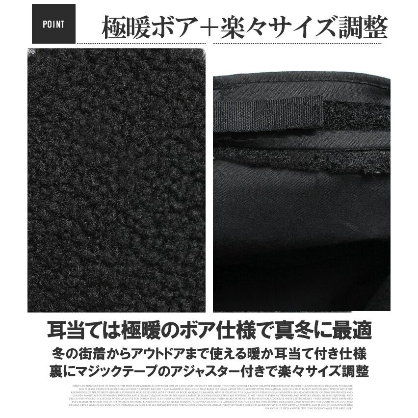 ポリサージ イヤー ボア キャップ メンズ 耳当て付き サイズ調整可能 2WAY フライトキャップ 帽子 無地 パイロットキャップ イヤーマフ ...