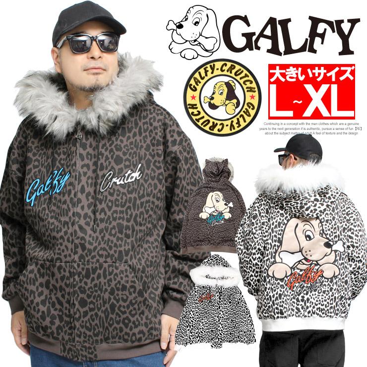 ガルフィー　レオパード　パーカー　耳フード　ファー GALFY（ガルフィー） セール パーカー メンズ ヒョウ柄 レオパード