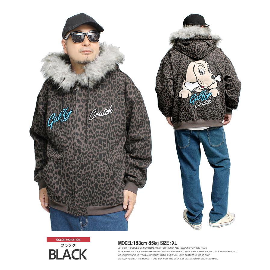 GALFY（ガルフィー） セール パーカー メンズ ヒョウ柄 レオパード