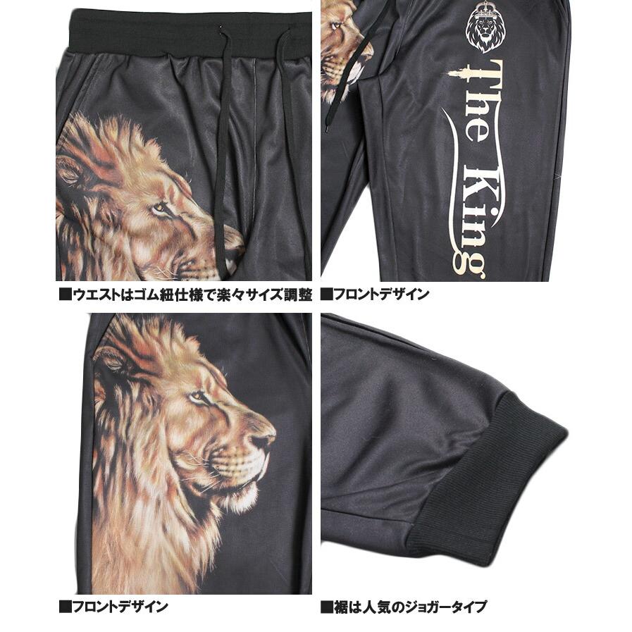 超PayPay祭 セットアップ メンズ 大きいサイズ ライオン プリント 薄手