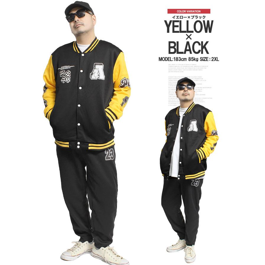 スタジャン セットアップ メンズ 大きいサイズ 裏起毛 プリント