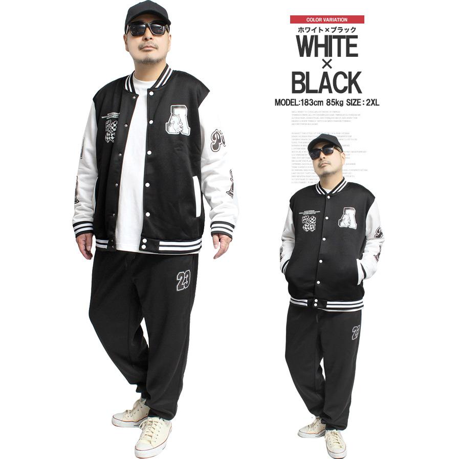 スタジャン セットアップ メンズ 大きいサイズ 裏起毛 プリント
