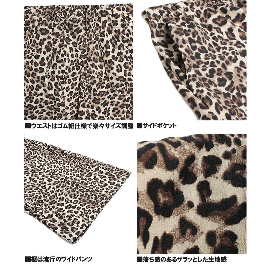 特価 】startexceedend 毛皮ファーレオパード ワイドパンツ 