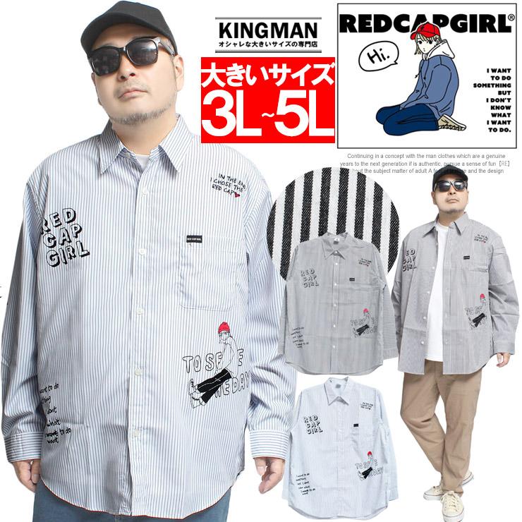 RED CAP GIRL（レッドキャプガール） RED CAP GIRL(レッドキャップ