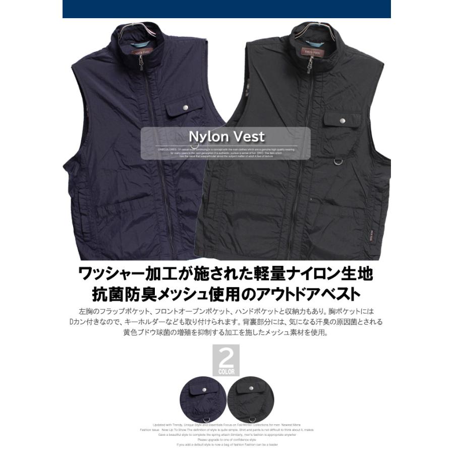 セール ナイロン ベスト メンズ 大きいサイズ 抗菌 防臭 メッシュ 軽量