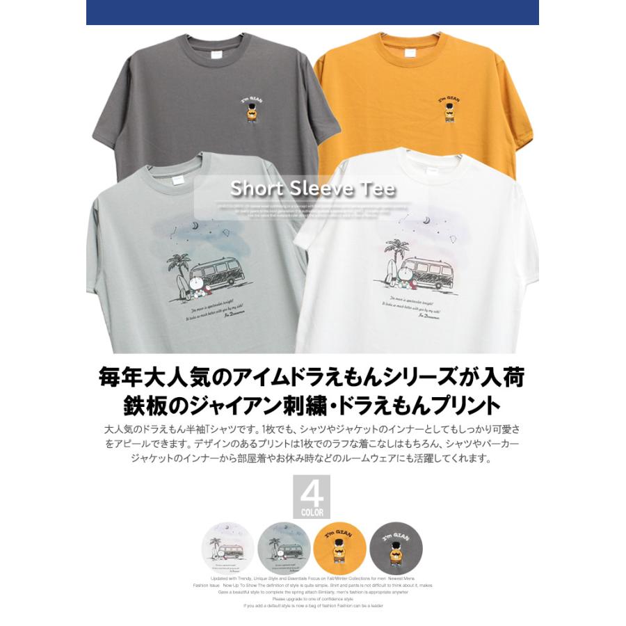 ドラえもん 半袖 Tシャツ メンズ 大きいサイズ キャラクター