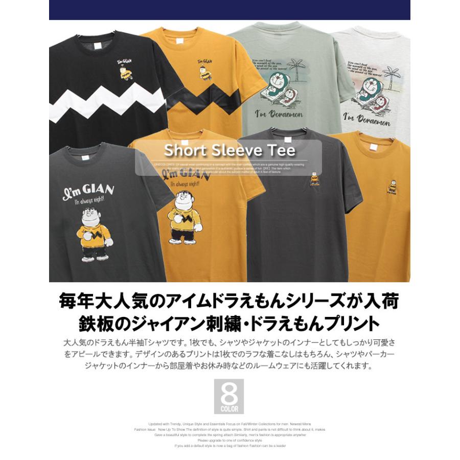 100%ドラえもん＆フレンズin東京 ジャイアン マンガTシャツ Mサイズ