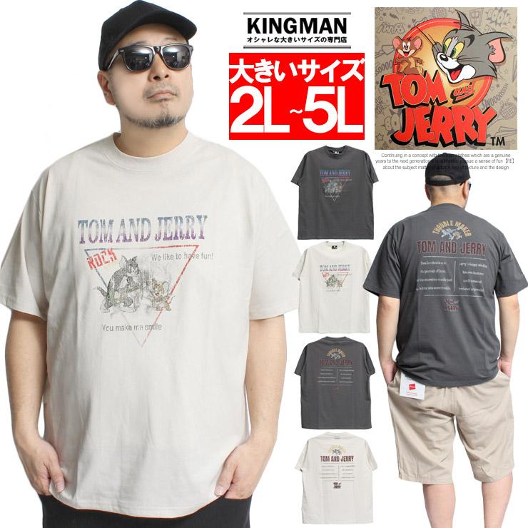 TOM AND JERRY(トムとジェリー) 半袖 Tシャツ メンズ 大きいサイズ