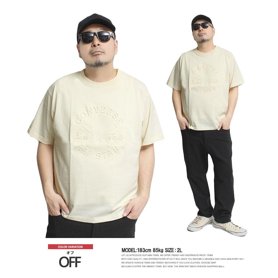 CONVERSE（コンバース） 半袖 Tシャツ メンズ 大きいサイズ エンボス 