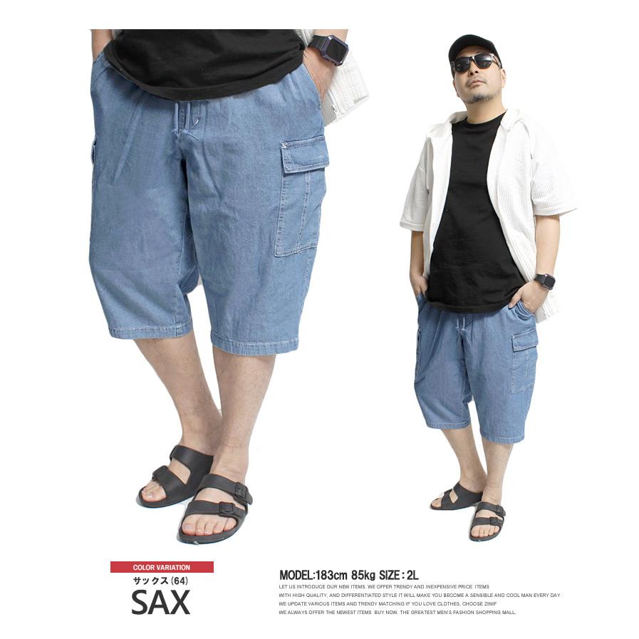 デニム クロップドパンツ メンズ 大きいサイズ 5.0オンス ウエストゴム