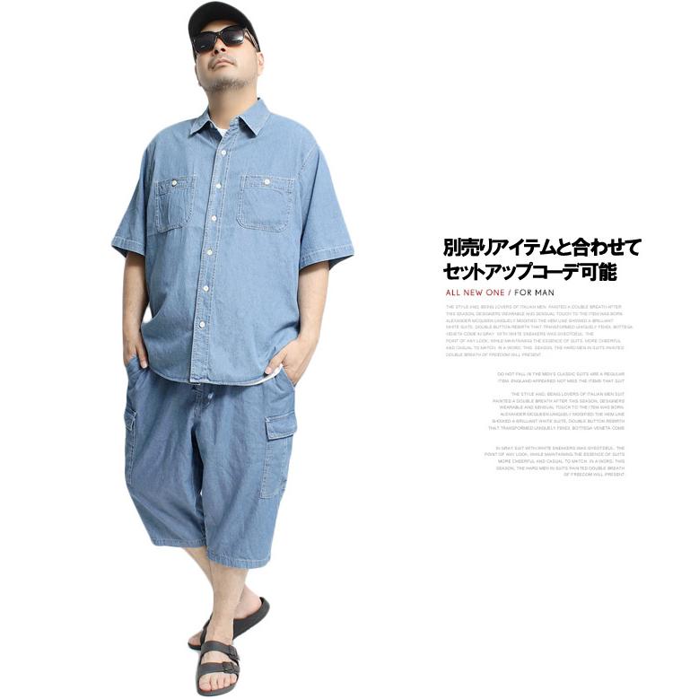 デニム クロップドパンツ メンズ 大きいサイズ 5.0オンス ウエストゴム