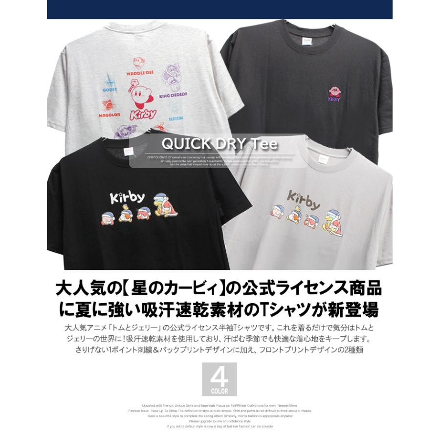 星のカービィ 半袖 Tシャツ メンズ 大きいサイズ ドライ 吸汗速乾